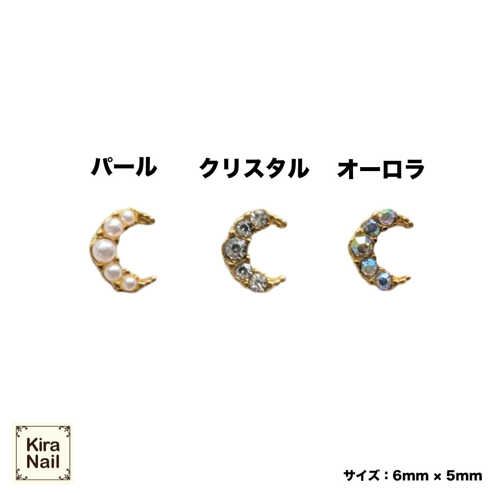 KiraNail ムーンイヤー オーロラ PA-MOE-AUR
