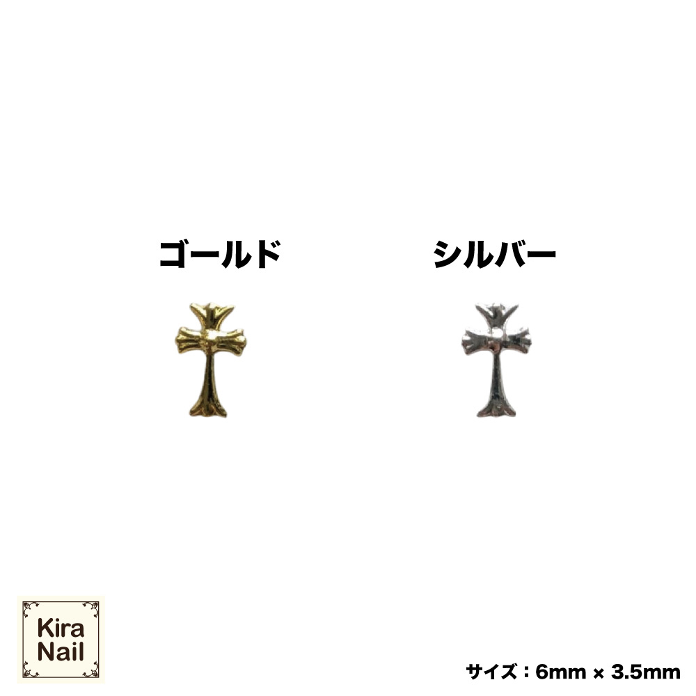 KiraNail クロス ミカール シルバー PA-CRM-SHI