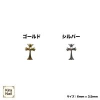KiraNail クロス ミカール シルバー PA-CRM-SHI