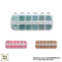KiraNail カラーカラフルブリオンセット ピンク PA-COB-PIN