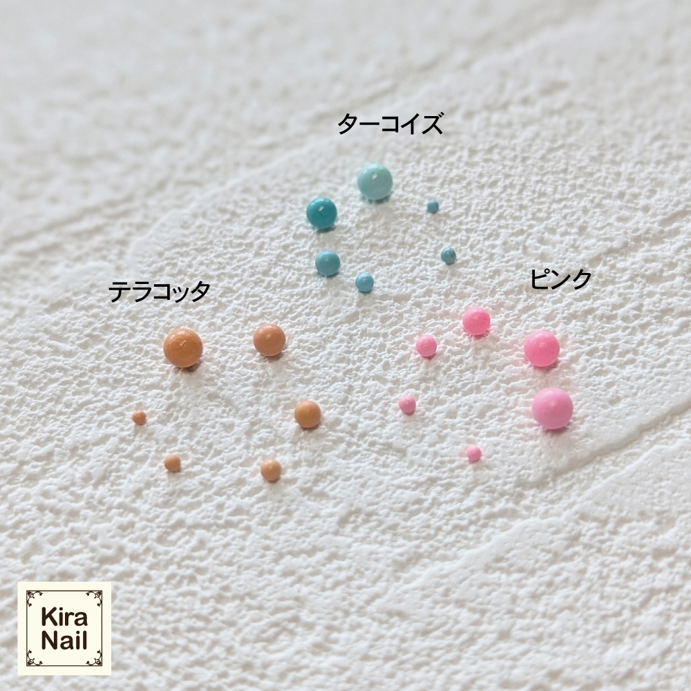 KiraNail カラーカラフルブリオンセット テラコッタ PA-COB-TER