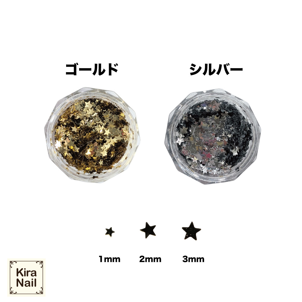 KiraNail ホログラム 星 3種 ミックス ケース入 シルバー PA-HOS-MIS