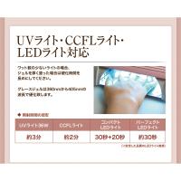 ■グレースジェル マットトップ 15ml