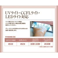 ■グレースジェル マットトップ 15ml ボトルタイプ