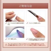 ■グレースジェル マットトップ 15ml ボトルタイプ