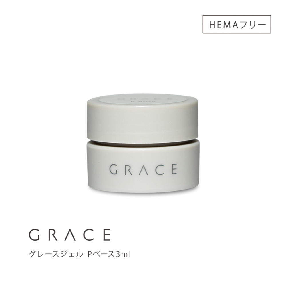 ■グレースジェル ノンサンディングフィルベース Pベース 3ml