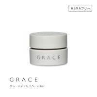 ■グレースジェル ノンサンディングフィルベース Pベース 3ml