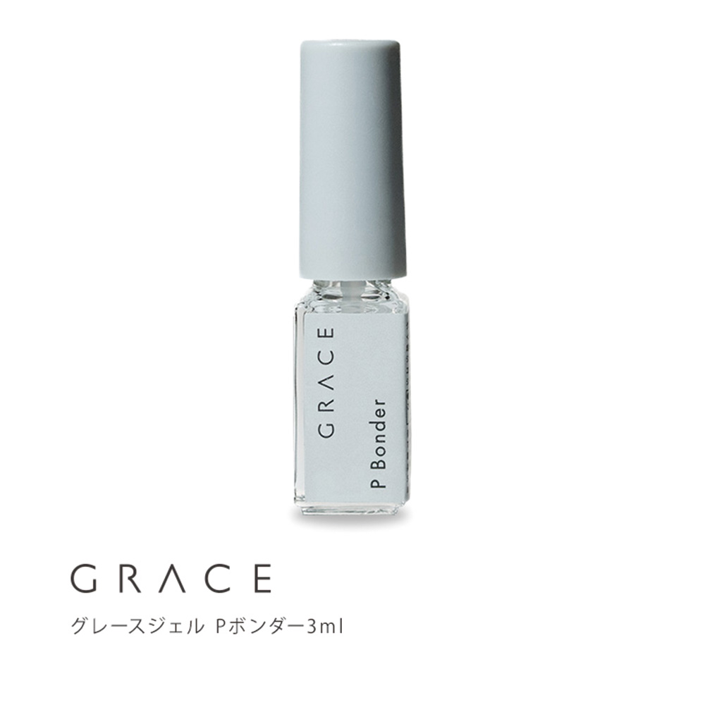 ■グレースジェル Pボンダー 3ml