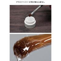 ■グレースジェル リペアクリア 5g
