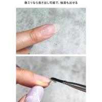 ■グレースジェル リペアクリア 5g