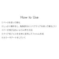 ■グレースジェル リペアクリア 5g