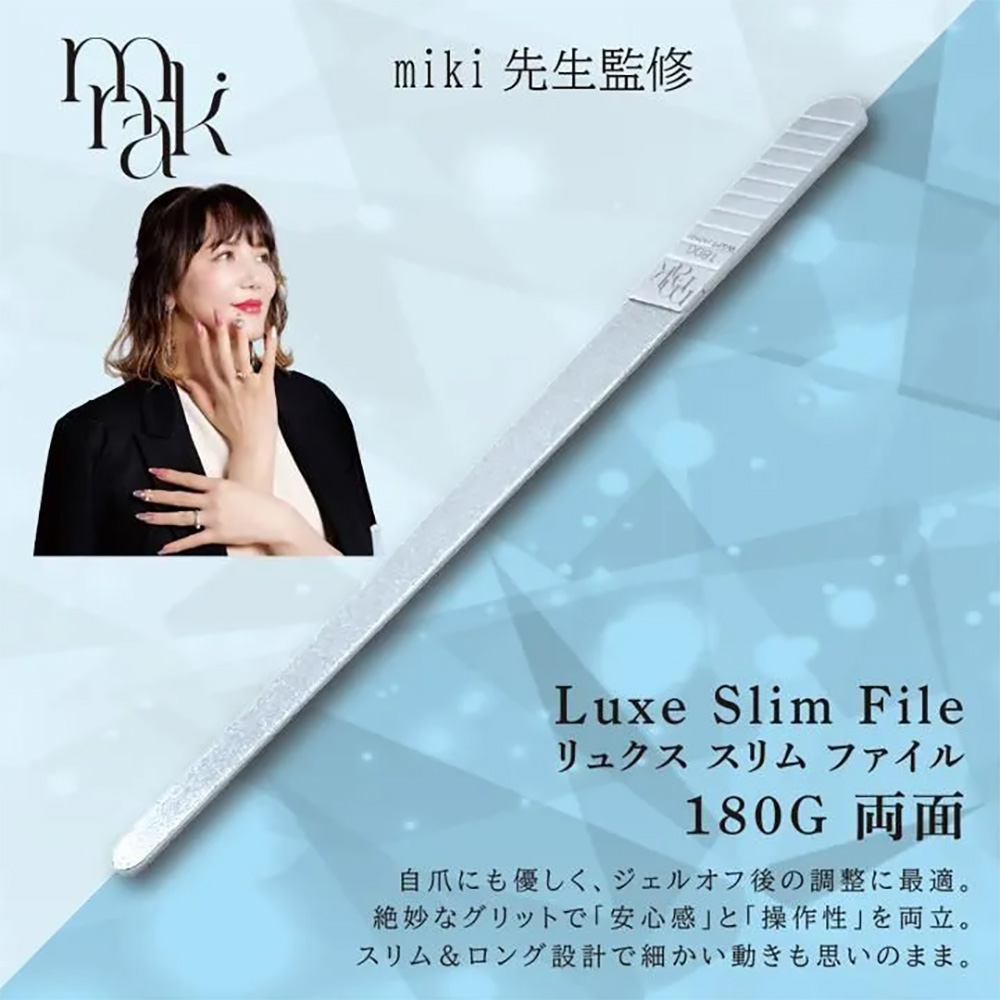 WSPT JAPAN miki先生監修 リュクス スリム ファイル 180G 両面 OF21037