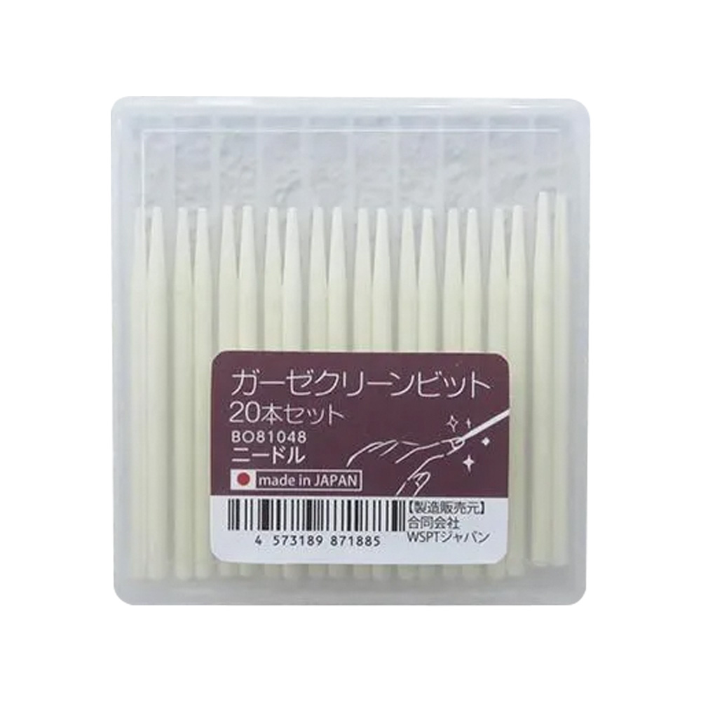 WSPT JAPAN ガーゼクリーンビット 20本セット BO81048