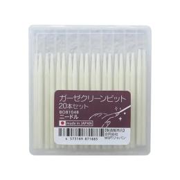 WSPT JAPAN ガーゼクリーンビット 20本セット BO81048
