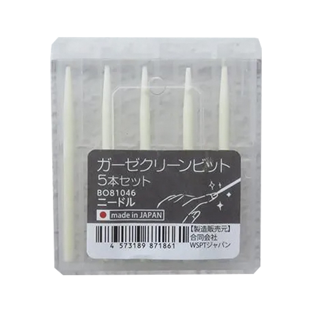 WSPT JAPAN ガーゼクリーンビット 5本セット BO81046