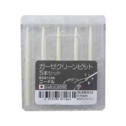 WSPT JAPAN ガーゼクリーンビット 5本セット BO81046