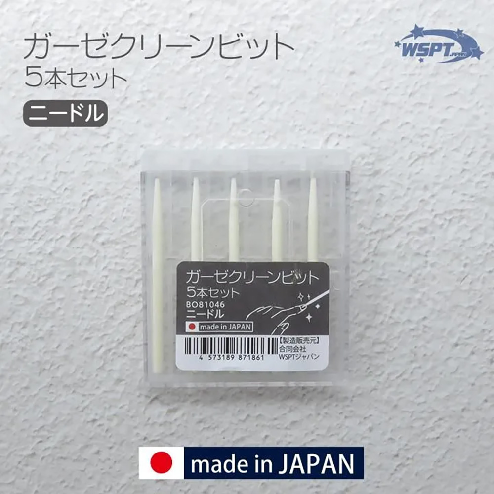 WSPT JAPAN ガーゼクリーンビット 5本セット BO81046
