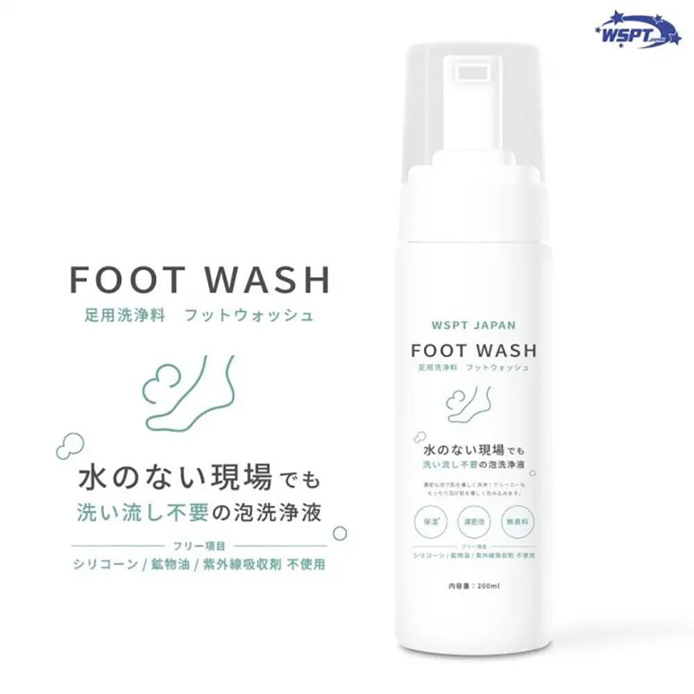 WSPT JAPAN 足用洗浄料 フットウォッシュ 200ml OA41701