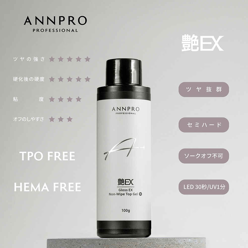 ANNPRO 艶EXノンワイプトップジェル N 100g #38120