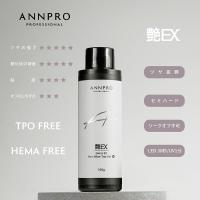 ANNPRO 艶EXノンワイプトップジェル N 100g #38120