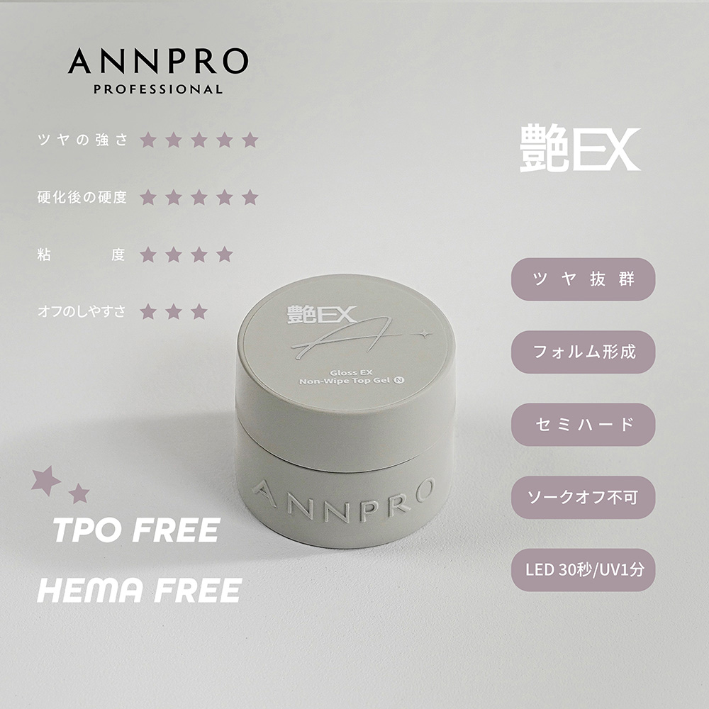 ANNPRO 艶EXノンワイプトップジェル N 4g #38117