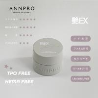 ANNPRO 艶EXノンワイプトップジェル N 4g #38117