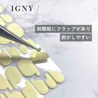 IGNY ネイルチップスタンド用両面テープ