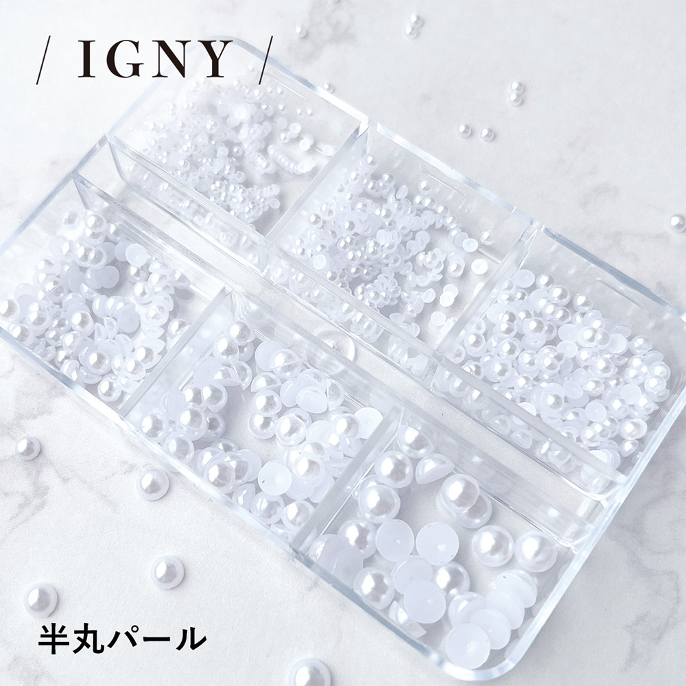 IGNY 半丸パール 6種アソート