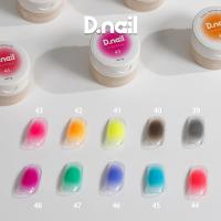 D.nail ホッピングジェル 2g 39 #38162