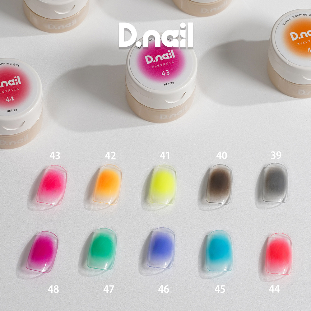 D.nail ホッピングジェル 2g 40 #38163