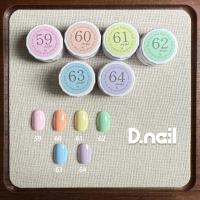 D.nail アートジェル 3g 極ジェル 62 #38159