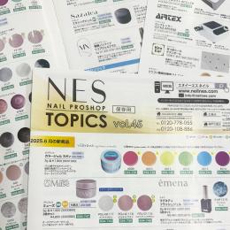 NESトピックス 新商品情報
