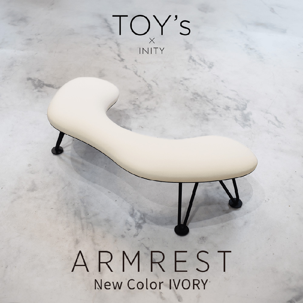 TOY's×INITY アームレスト T-AMRT-IV アイボリー