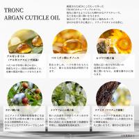 ●TRONC トロン キューティクルオイル 12ml 111200 バルミー