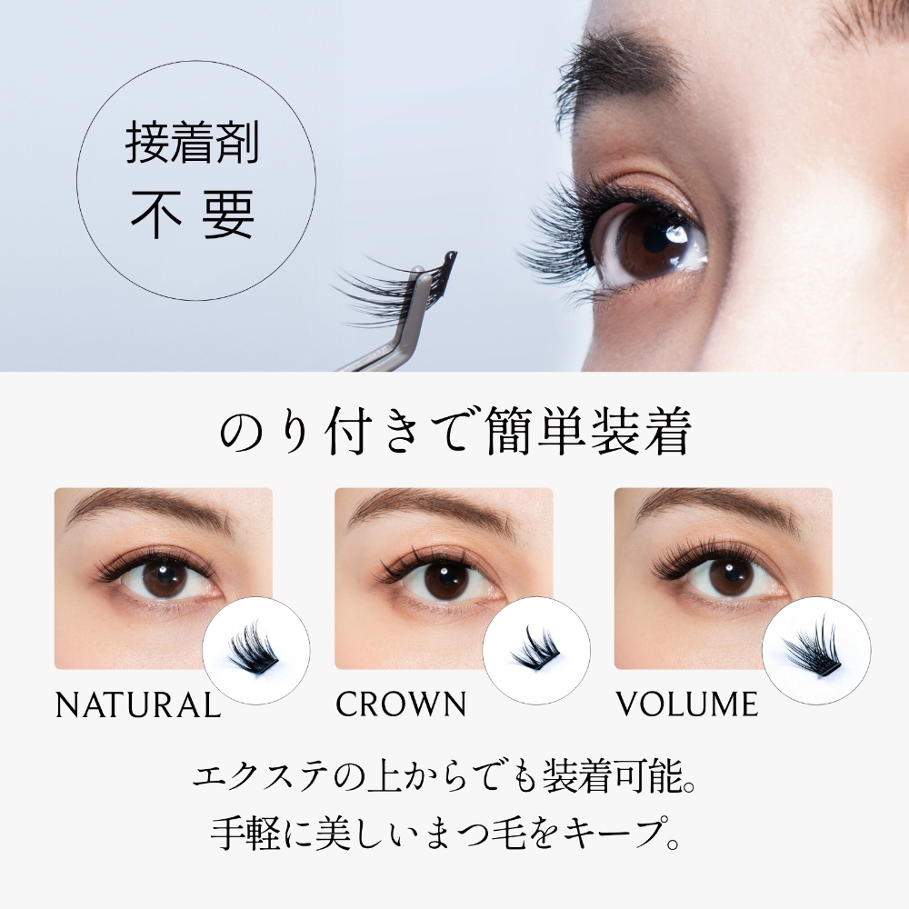 ■ミスアイドール 1秒まつエク ナチュラルタイプ ブラック 8-12mm RL4-N8