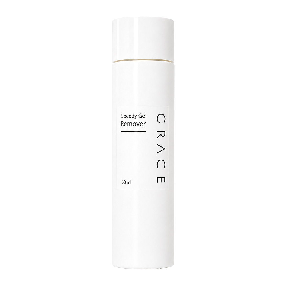 ■グレースジェル スピーディージェルリムーバー 60ml【お1人様 3点まで】