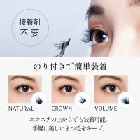 ■ミスアイドール 1秒まつエク ナチュラルタイプ ブラウン 8-12mm RL4-N8BR