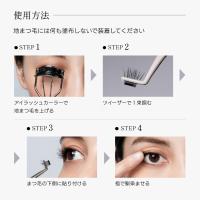 ■ミスアイドール 1秒まつエク ボリュームタイプ ブラック 10-12mm RL4-V10