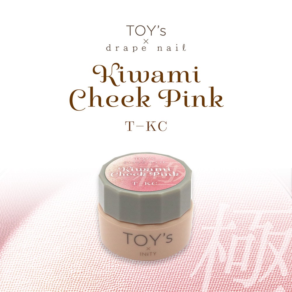 TOY's×INITY 極みチークピンク T-KC