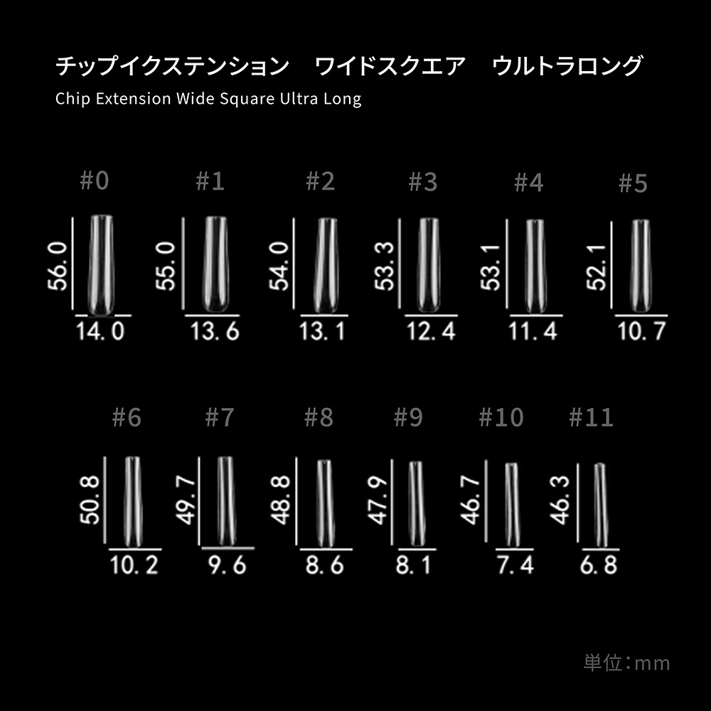 ANNPRO チップイクステンション ワイドスクエア ウルトラロング #11 #38321