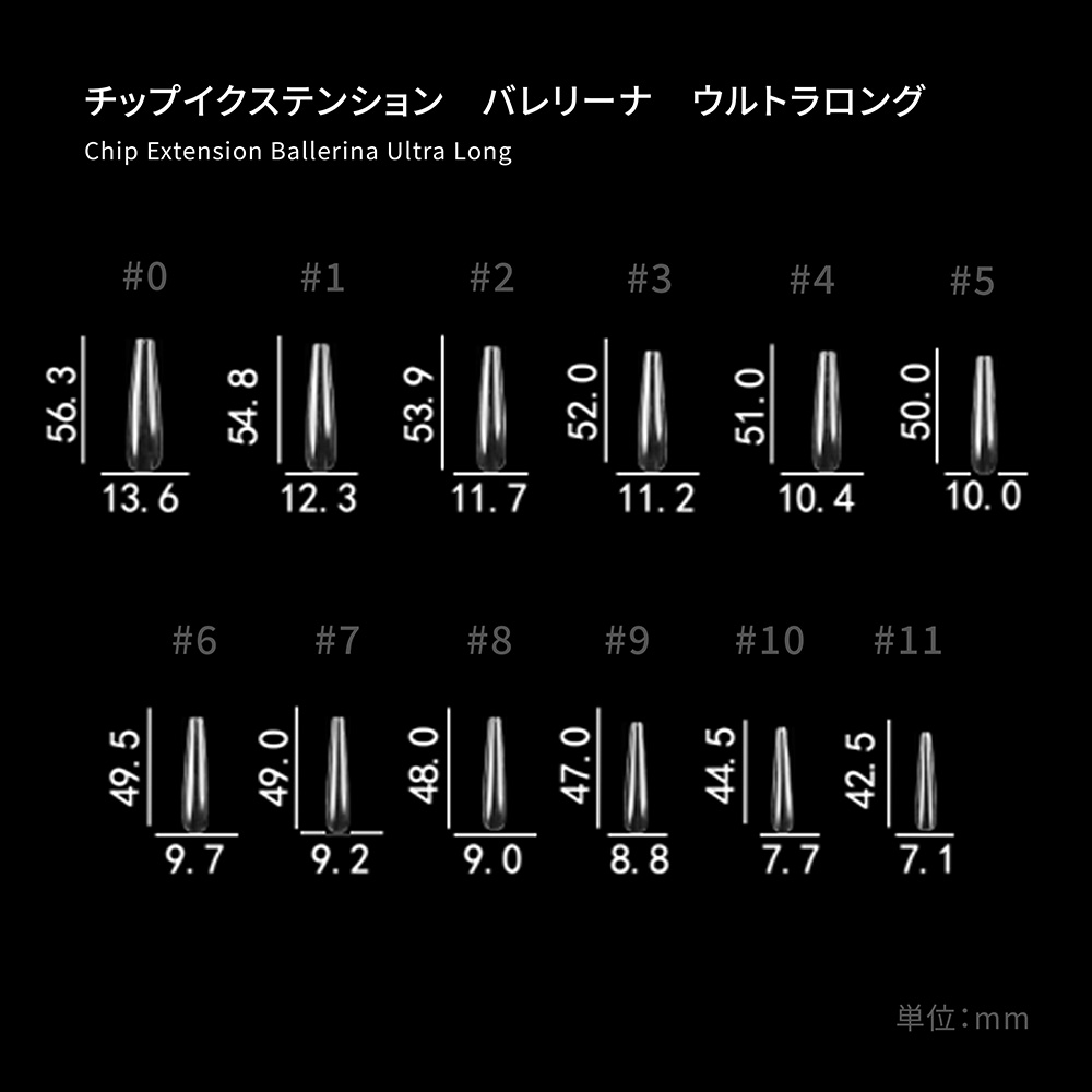 ANNPRO チップイクステンション バレリーナ ウルトラロング #9 #38331