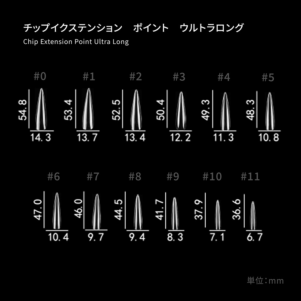 ANNPRO チップイクステンション ポイント ウルトラロング #9 #38343