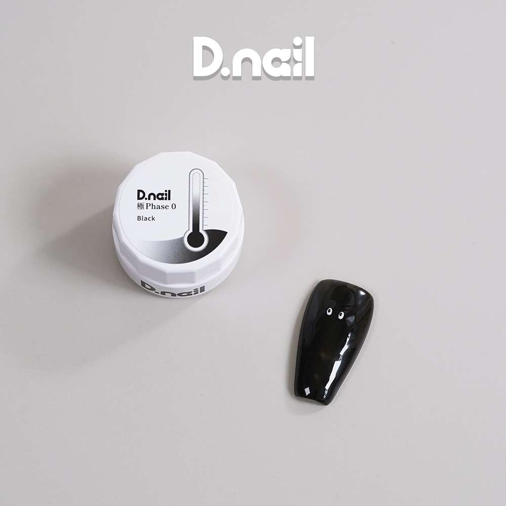 D.nail 極フェーズゼロジェル 2g ブラック #38240