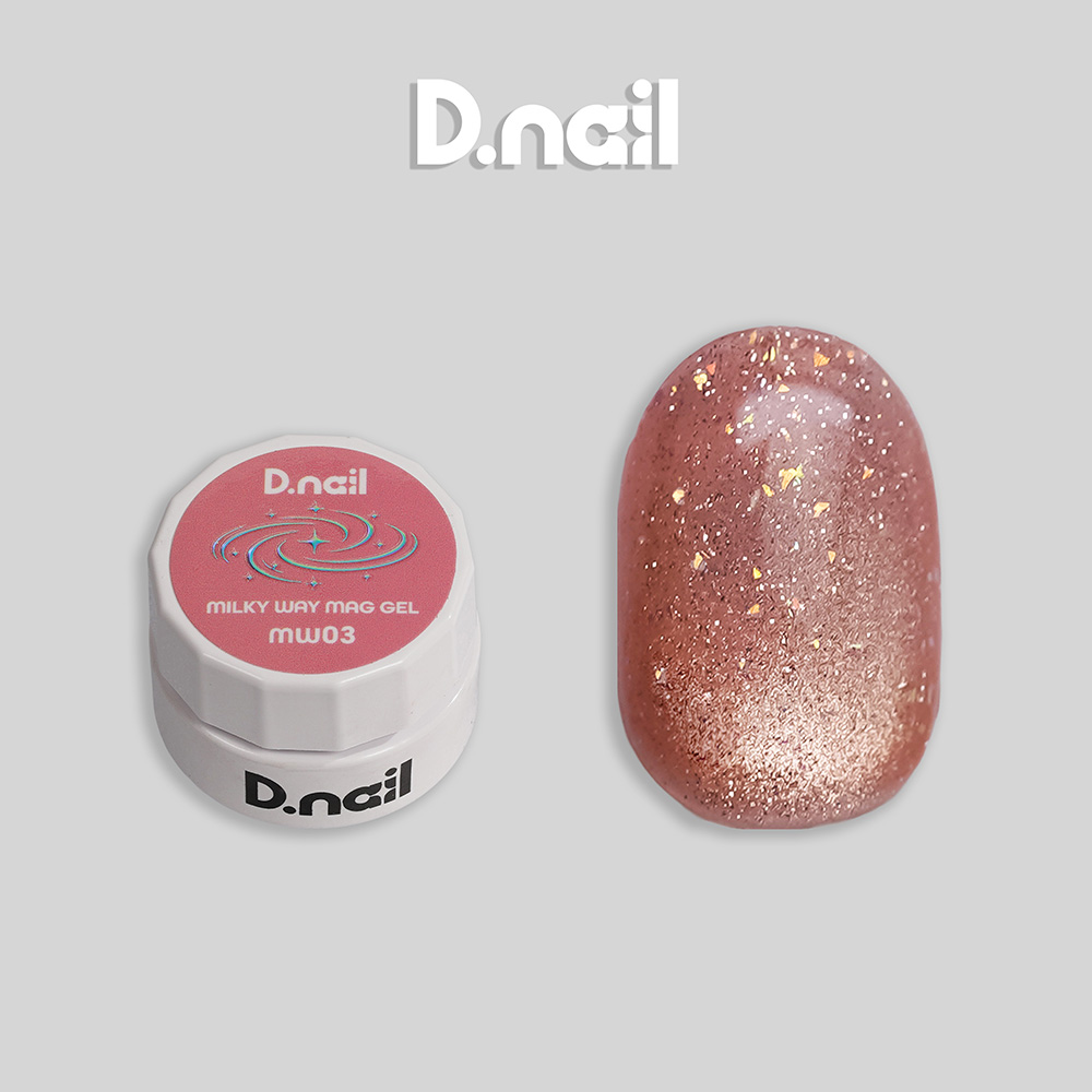 D.nail カラージェル ミルキーウェイマグジェル 3g MW03 #38219