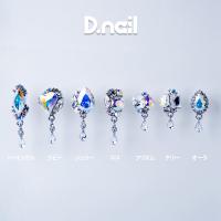 D.nail×Ayaka Shinohara オーロラコレクション プリズム 2P #38368