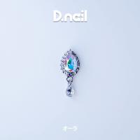D.nail×Ayaka Shinohara オーロラコレクション オーラ 2P #38370