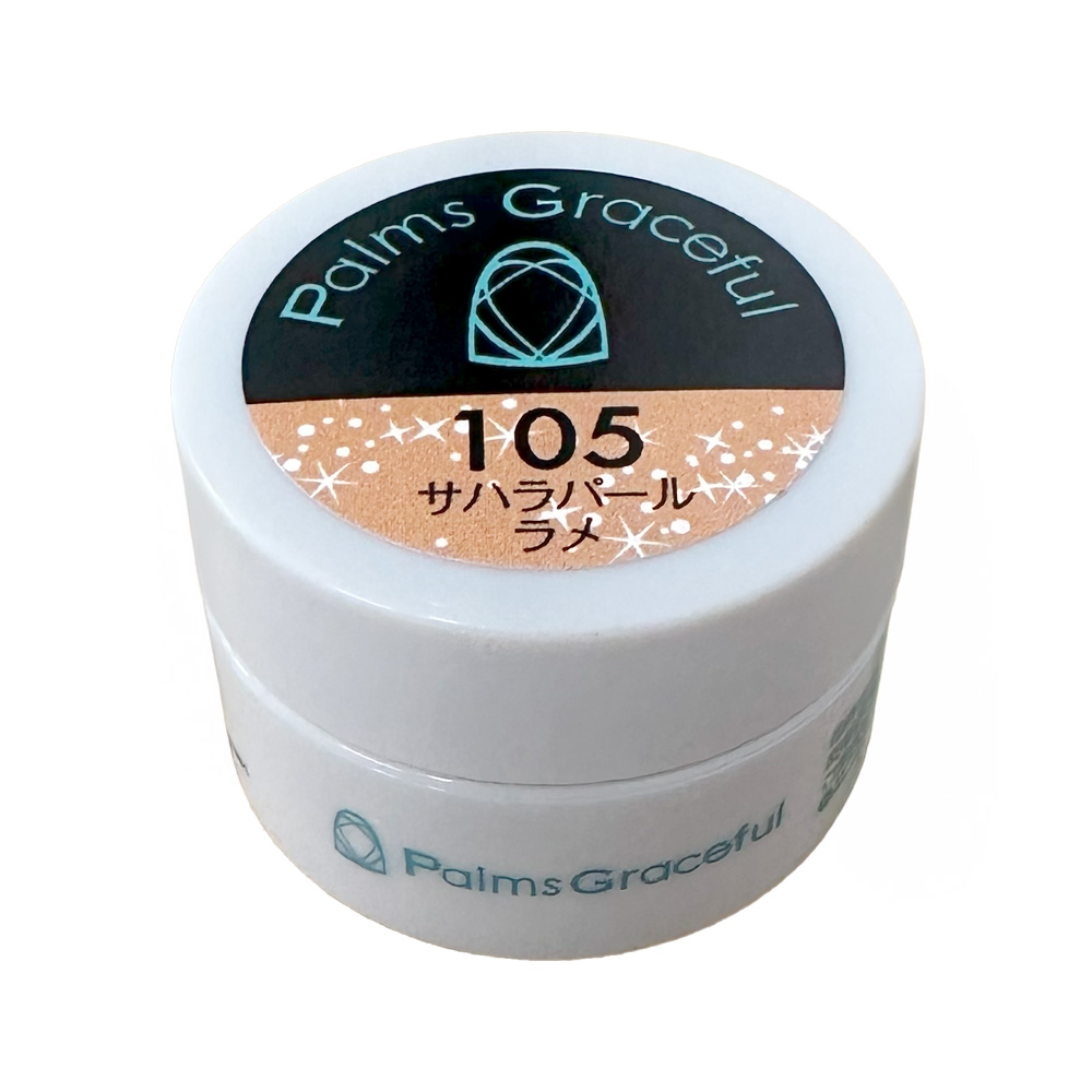 Palms Graceful カラージェル 3g 105 サハラパールラメ