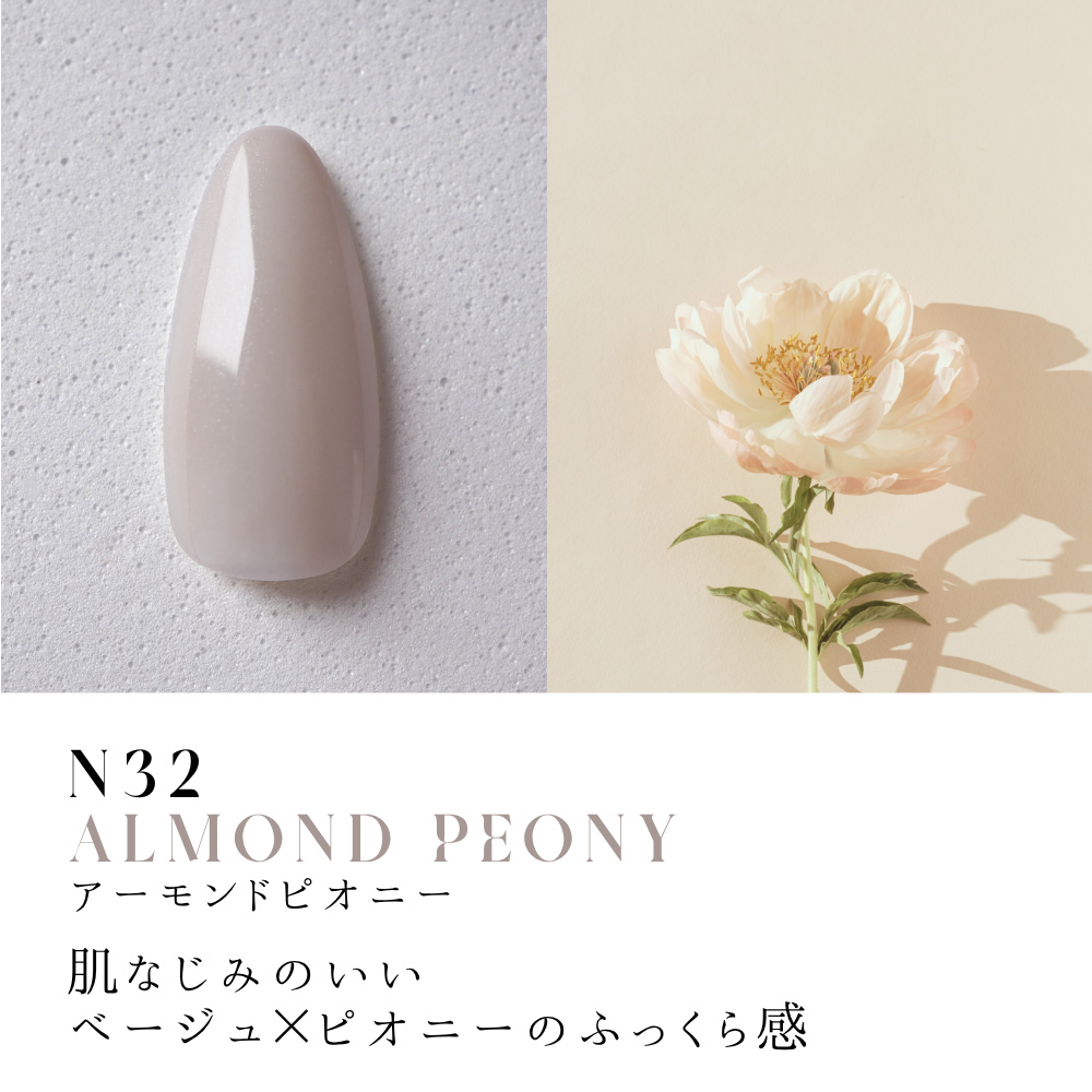 ●Dna Gel カラージェル 2.5g N32 アーモンドピオニー