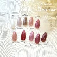 ●Dna Gel ボタニカルメロウ 2.5g 10色セット