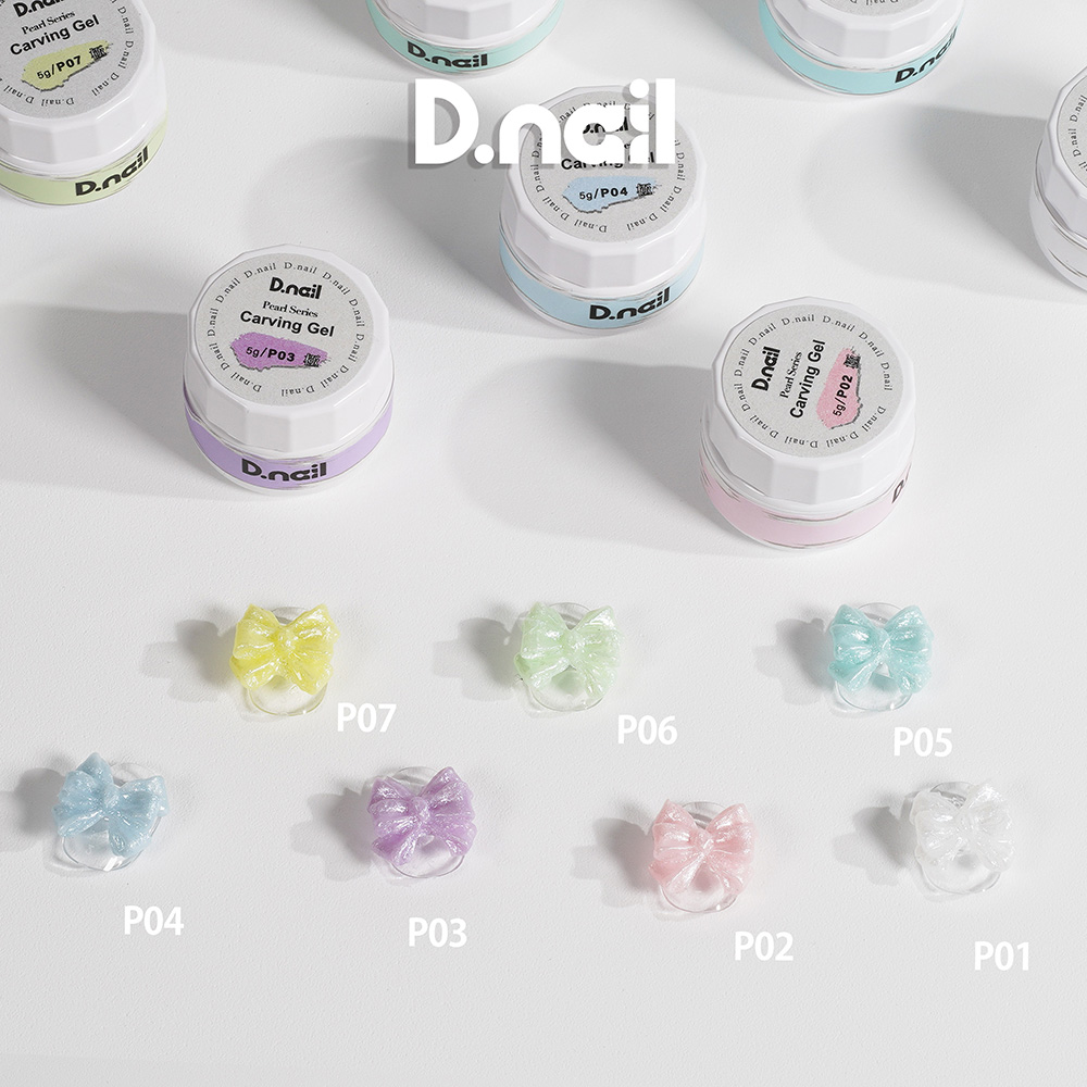 D.nail 極カービングジェル 5g パールシリーズ P02 #38242